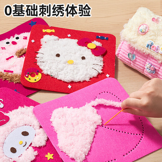 
Dimanqi handmade DIY yarn painting embroidery bag children cartoon animal poke Le children's materials making 5 pieces set