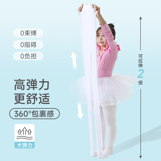 Modal girls' fattened and enlarged dance socks for practicing fat children's leggings for spring, autumn and summer children's thin pantyhose, four seasons - enlarged and elastic, white, 3-5 years old, M size (recommended height 110-135CM/
