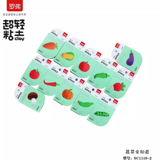 Lofo Qiaoleka Clay Ultralight Clay Colorful Mud Plashine Végétables fruits Animaux Dinosaur Space Mud 6197 Mengmenng Orchard-12 CARTES