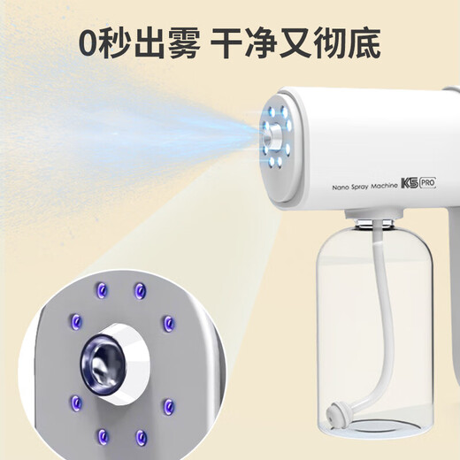 HANASS Disinfection Spray Gun Nano Spray Disinfection Gun Handheld Blue Light Alcohol Sprayer Atomizing Disinfection Machine Sprayer Companion Can be Matched with Alcohol Disinfectant K5 PRO
