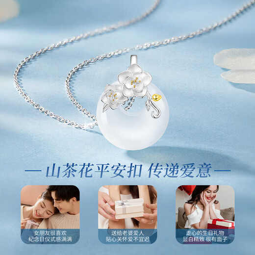 Chinese Gold Camellia Peace Buckle Pendant Silver Necklace Girls Jade Pendant New Year Christmas Birthday Gift for Girlfriend and Wife Jingsuda-Camellia Peace Buckle Chalcedony Necklace