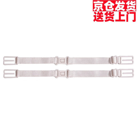 Jiangzhi Unterwäsche Anti-Rutsch-Riemen, Anti-Schulter-Rutsch-Artefakt, Anti-Schulter-Rutsch-BH-Träger, Ein-Wort-Riegel zum Fixieren von Unterwäsche mit BH, weiß, 2er-Pack, klassischer Stil