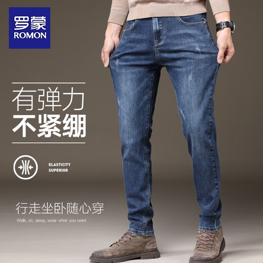 罗蒙蒙罗蒙2024春秋季新款黑色牛仔裤男士弹力修身韩版百搭小脚裤子潮牌 6630黑色 28