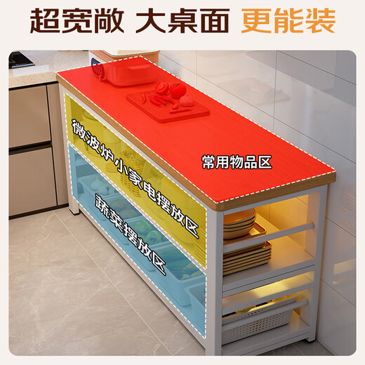 全品屋厨房置物架落地多功能切菜桌子多层餐边锅具置物收纳柜橱柜窄825