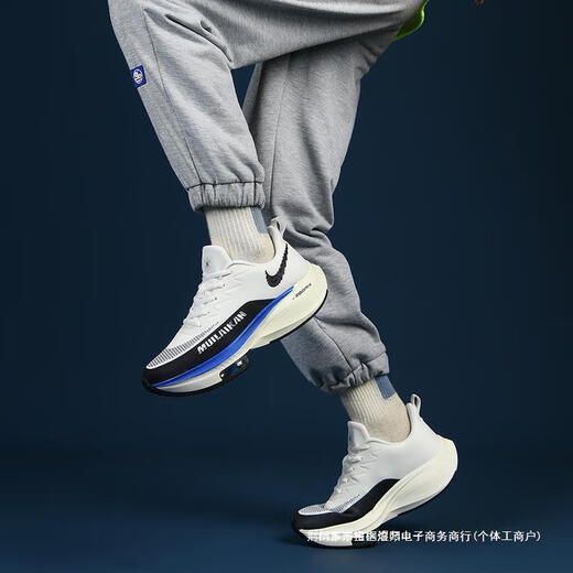 Putian Marathon Running Chaussures Spring and Automne NOUVEAU RACK RACING ANTI-SLIP BESOINTS SOFT SOP SOLE SPORTS SOGNES 9901 WHITE ET BLEU 39