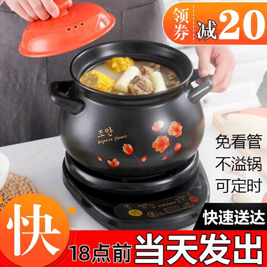 SPOUNR genuine fully automatic electric stew pot split soup pot cooking porridge ceramic health household multi-functional electric casserole 6L recommended 6.0L pot C printing + black base