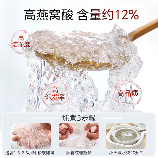 Yan Runsuiyue Caiq Traceability Bird's Nest Importado del nido de aves secas de Indonesia para mujeres de mediana edad y ancianos para mujeres embarazadas Tonic Box de regalo de regalos Bird Cup 8a Maternity and Baby Grade Traceability Bird Nest 50 Grams [Stone Stone Bee Sugar + Tool Pack]