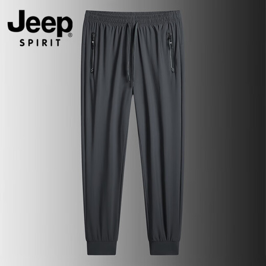 吉普（JEEP）高档冰丝裤男夏季薄款直筒大码宽松速干空调休闲裤子男士运动裤男 688黑色束脚【一条装】 M 90-110斤