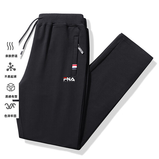 Datei Taiping 2025 Spring Neue Hoodies für Männer dünne Sport und Freizeithosen für Männer 728 schwarzer Binden [Ice Seide] Dünn 3xl _150jin [Jin gleich 0,5 kg] -165jin [Jin gleich 0,5 kg]