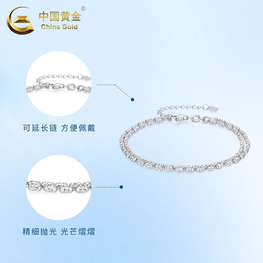 CHINA GOLD PT950 Platinum Broken Silver Bracelet Platinum Simple Plain Chain Bracelet Practical Valentine's Day Birthday Gift for Wife PT950 Platinum Broken Silver Bracelet About 6.1g