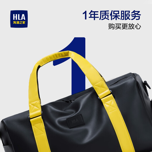 Heilan House travel bag hand luggage bag men's and women's sports fitness bag short-distance business trip luggage bag large capacity travel bag