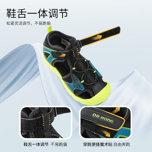 DR KONG summer casual toe-cap sandals for boys and girls, trendy and breathable, comfortable children's sandals for middle and large children, black/green 29, foot length approximately 18.0-18.7