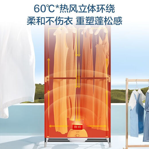 SUPOR SUPOR dryer household clothes dryer small dormitory fully automatic air dryer foldable dark blue 430L single layer model 24Jin Jin equals 0.5 kg load-bearing