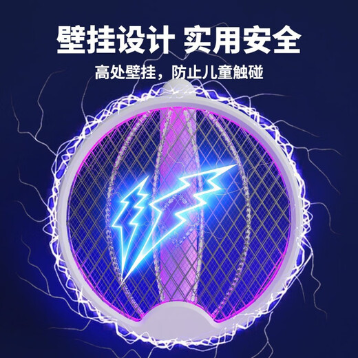 Midea Folding Wall-mounted Lying and Horizontal 3-in-1 Whole House Automatic Mosquito Killer Lamp Electric Mosquito Swatter Child Lock Silent Charging Long Life 2025 Top Version Upgrade Wall-mounted Lying and Standing 3-in-1 Folding Upgraded Model Luxury Model 3100m