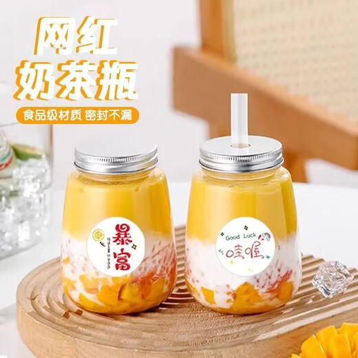 Disposable milk tea cup with lid for fat household Internet celebrity juice cold drink cup poplar nectar bottle packaged u-cup 350ml 10 pieces