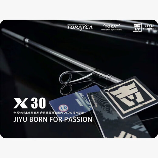 吉渔【官方直销】X30路亚竿碳素枪柄直柄远投虫竿快调轻量高强度 682m C 枪柄2.03m(野钓深水轻障