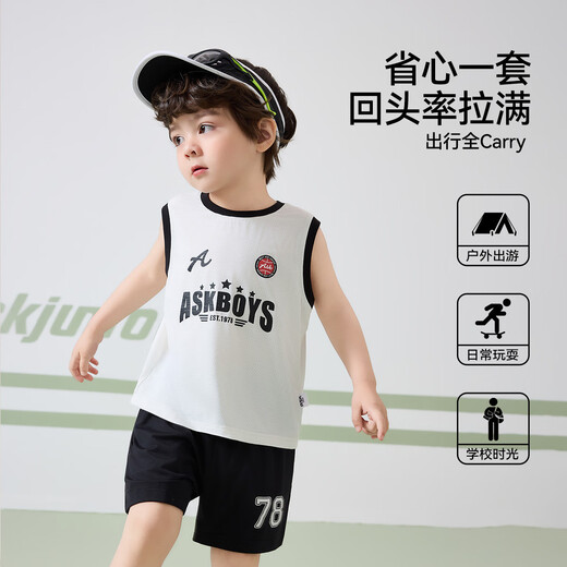 
ASK JUNIOR [Children Quick Dry Set] 25 Summer Children's Sleeveless Vest T-shirt Sports Shorts Two-piece Boy