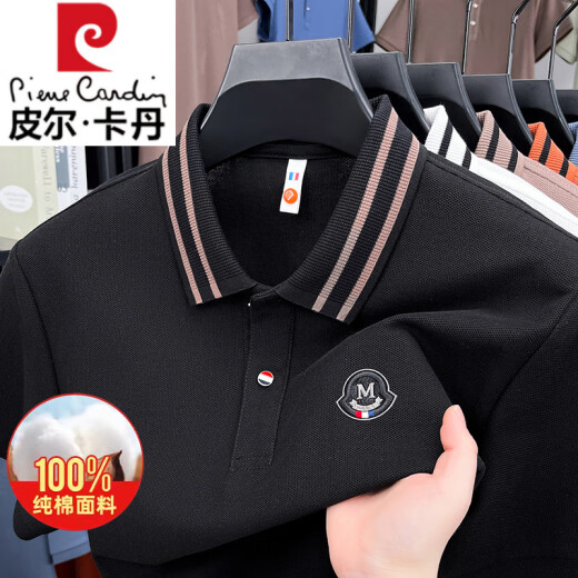 Pier Cardin Camiseta 100% de algodón corto de algodón puro en verano Nuevo negocio de hombres bordados Camisa de polo antideslizadoras de los hombres bordados Top D3527 Azul 2xl adecuado para 140-160Jin [Jin equivale a 0.5 kg]