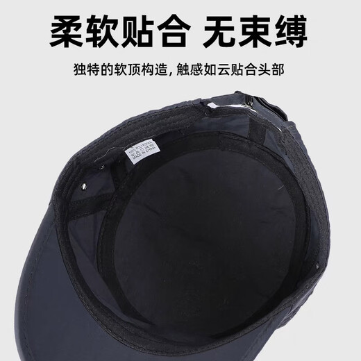 Arctic velvet (Bejirog) hat men summer quick dry sun protection flat hat middle-aged and elderly baseball cap male dad grandpa sun hat