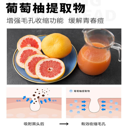 MdoC Powerful Blackhead and Acne Remover Closed Mouth Peel-off Mask to Shrink Pores 100g Birthday Gift for Girls MdoC Powerful Blackhead and Acne Remover Closed Mouth Peel-off Mask to Shrink Pores 100g Birthday Gift for Girls