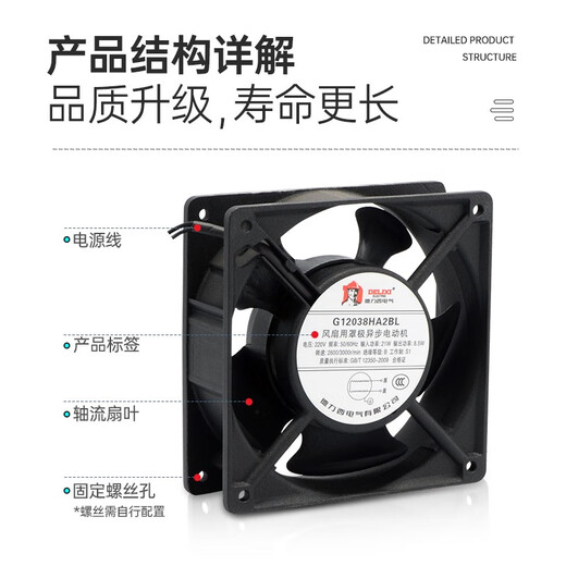 德力西轴流风机工业散热12038HA2含油滚珠AC220V配电柜排风扇380V 200*200*60 220V 滚珠