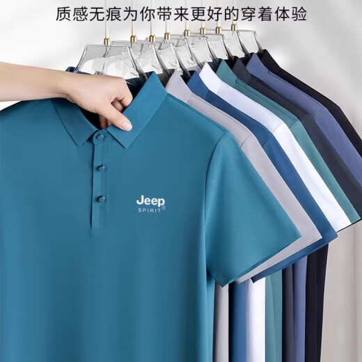 Jeep Spirit Jeep Camiseta de manga corta Camiseta de la solapa del polo de seda de verano de verano de los hombres Media manga rápida seca y transpirable casual BYBL-12358 WHITE M [sugerido 90-115Jin [Jin iguala 0.5 kg]]]