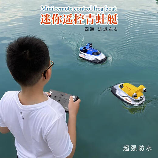 宙颗迷你无线遥控潜水艇防水仿真快艇潜艇模型充电动戏水玩具儿童礼物 福建舰-2.4G 标配充电-送遥控器电池+工