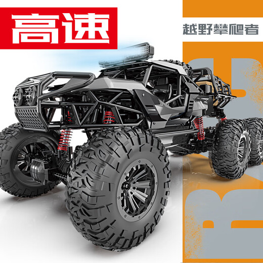 Ruisitan Hongwo Modell MK6626 Extra groß 1: 6 Sechsfahrer Fernbedienung Legierung Kletterauto Hochgeschwindigkeit großer Stromdetektor Leicht Starry Sky Blue