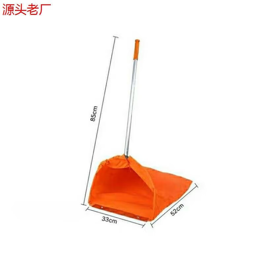 环卫垃圾斗布袋保洁防风垃圾兜户外垃圾铲便携垃圾收集器簸箕撮斗SN9855 防风垃圾斗(不锈钢)