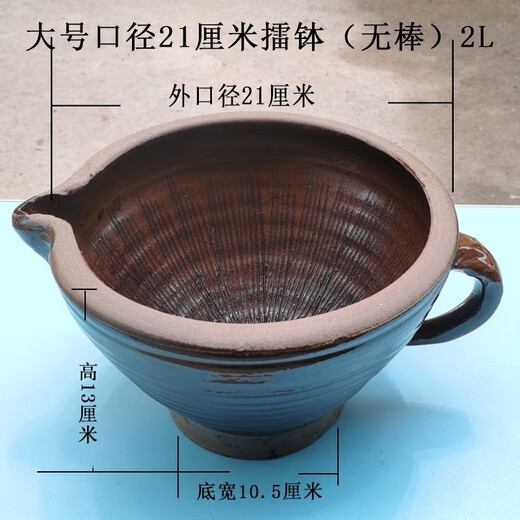 Household Leibo Hunan cuisine, pepper, eggplant, preserved egg, garlic, stone mortar grinder, garlic paste, old-fashioned garlic mortar, jar, small pound body and pound stick