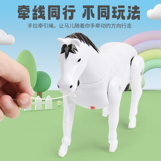 DCOUD电动仿真推磨毛驴拉磨马电动磨盘小马拉车绕桩走婴儿早教玩具 [红色拉磨马]充电套装款