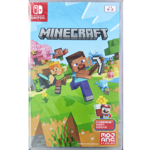 Nintendo Nintendo NS Kassette Chinese Minecraft Switch Game Spot Minecraft PD-12099-1