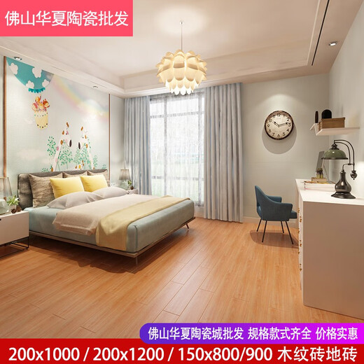 卧室150x800仿木纹瓷砖200x1000仿古木纹砖200x1200仿实木地砖 200x1000木纹砖21001 其它
