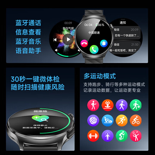 KPEP [Certificación médica] Azúcar de presión arterial, ácido lipidúrico en sangre ECG ECG Cielo cardíaco Oxígeno Sueño Atención remota Pago fuera de línea NFC Bluetooth Call Smart Health Watch [Certificación médica] GJ-SH-03 Negro