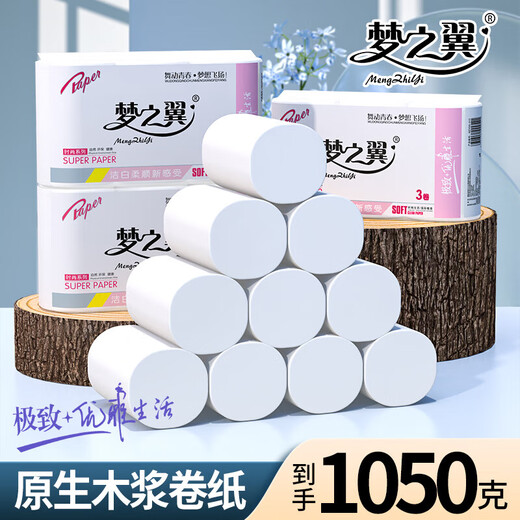 
350g full roll paper roll web large thick roll toilet paper household roll paper women and infant roll paper coreless roll paper three layers 3 lifting: 1050g [large roll]