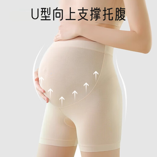 Aibaoshi Schwangere Frauen Sicherheitshose für Sommer dünne Anti-Exposition-Leggings hoher Taillenbauch Ice Seidenshorts Haut + schwarze XL-Größe M436