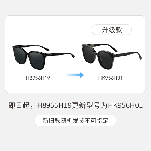 Gafas de sol Helen Keller Gafas polarizadas Gafas de sol Hombres y mujeres Conduciendo a la moda Gafas de sol de marco grande Mirador de conducción HK956H01
