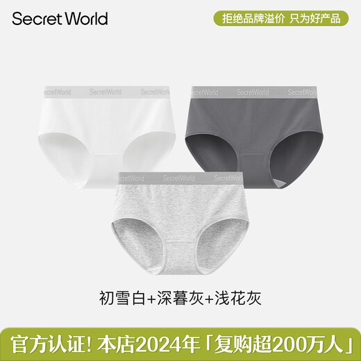 Secretworld sous-vêtements pour femmes 100 coton pur longueur 10a coton antibactérien un pantalon sportif sexy de grande taille sans traceur