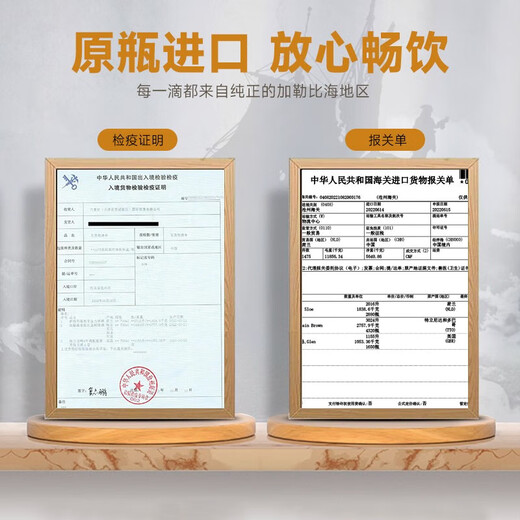 加勒海俱乐部加勒比海原瓶进口洋酒调酒基酒烘焙金朗姆酒700mL1瓶单支装