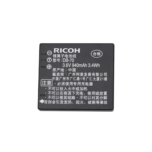 RICOH Batterie d'origine DB70 DB-70 R6 R7 R8 R9 R9 R10 CX1 CX2 S753 S73 CAME RICOH DB-70