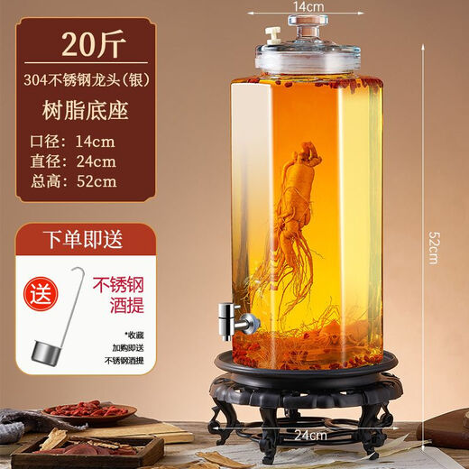 Anmu bubble wine glass bottle household sealed container ginseng medicinal wine jar liquor jar with faucet wine bottle Anmu bubble wine glass bottle household sealed container ginseng medicinal wine jar liquor jar with faucet wine bottle