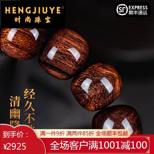 恒久叶海南紫油梨老料满水波纹藏式桶珠佛珠手串文玩手链把件男女 YTZ12137