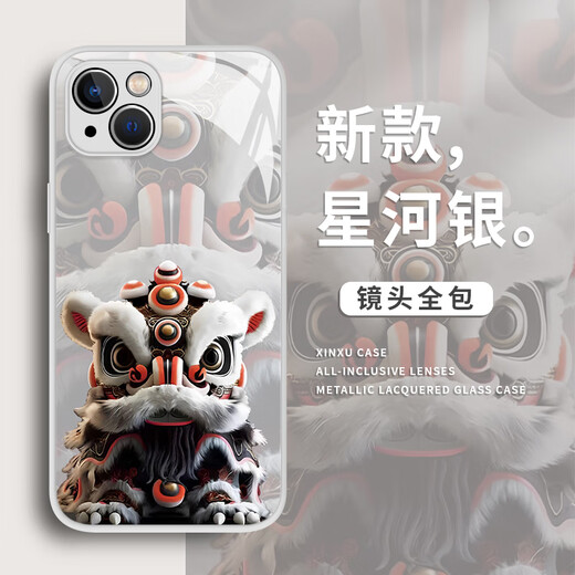 Shell Tutu Tendencia nacional Lion Dance Mobile Case Mobile Apple 16 Sense 15 Servir Promax no golpeará el shell 14pro Burst 12mini vaso 11 año nuevo x niños 8plus año de serpiente xr aplicable x 12609-liquid full pico iphone 16 iPhone 16