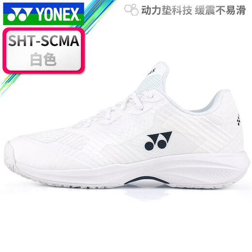 YONEX 2025 new Yonex badminton shoes tennis shoes men and women SHTSCMAEX carbon sheet yy sports shoes shock absorption SHTSCMAEX white men and women same style 38