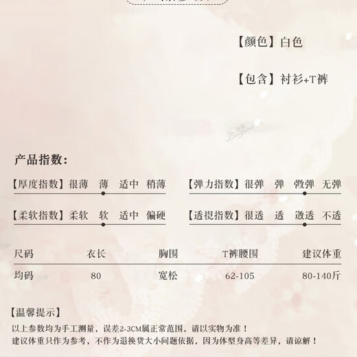 Shishishi sexy lingerie, sexy suspender nightgown with bow tie on the chest, see-through pajamas, tempting open-tailed thong, boyfriend style shirt, off-shoulder suspenders