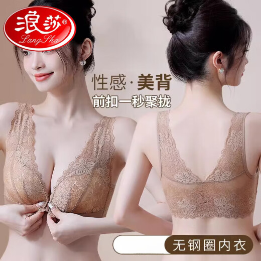 
LangSha 2025 front button underwear for women gathering small breasts and sagging breasts to prevent sagging summer big breasts to show small back and vest bra skin color cover 70A 32