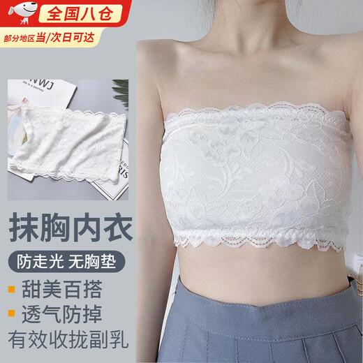 Tanbeiman lace tube top bra, feminine one-piece strapless chest wrap, anti-slip, anti-slip, beautiful back, chest cover artifact, thin style, lace tube top bra, white, traceless, beautiful back, one size fits all, 70-125 Jin Jin equals 0.5 kg