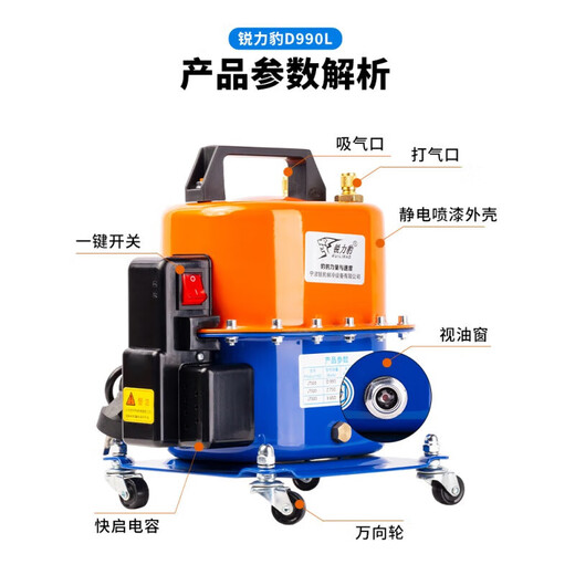 Jingxinda Automotive Air Conditioning Vacuum Pump Refrigerator Repair Tools Tire Inflator Refrigerant Filling and Pumping Two A-7 A-750+ Executive Version Silicone Oil Double Watch Cover Hardcore Belt