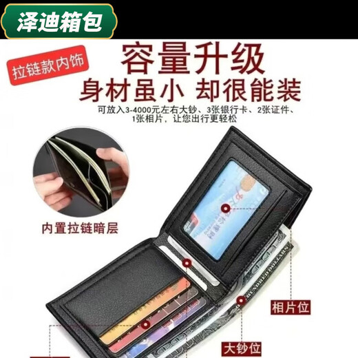 Yunluo Horizontal Wallet Herren Student Short Model mittlere und ältere junge Business Trendy Wechseln Sie dünne Geldbörse Litschi-Muster-Sieb-Siebdruckkurzmodell