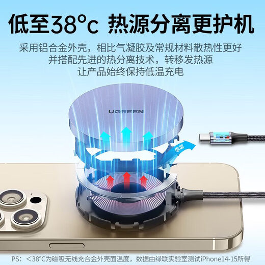 Green Connect Apple Беспроводное зарядное устройство поддерживает Magsafe магнитную быструю зарядку iPhone15promax Universal Apple 15/беспроводное зарядное устройство Starlight Silver 15673